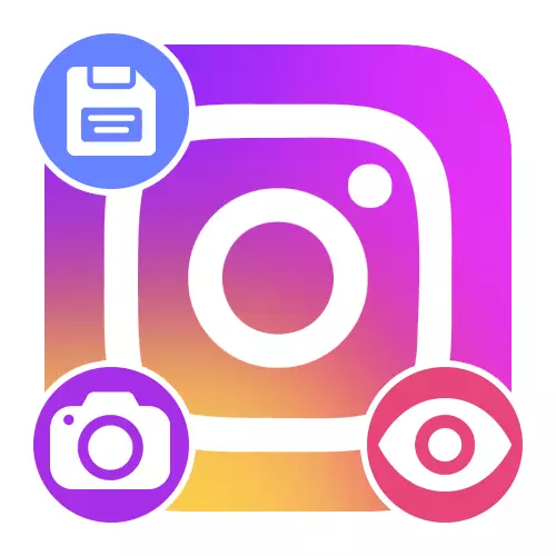Cum să vezi Instagram care a păstrat fotografia