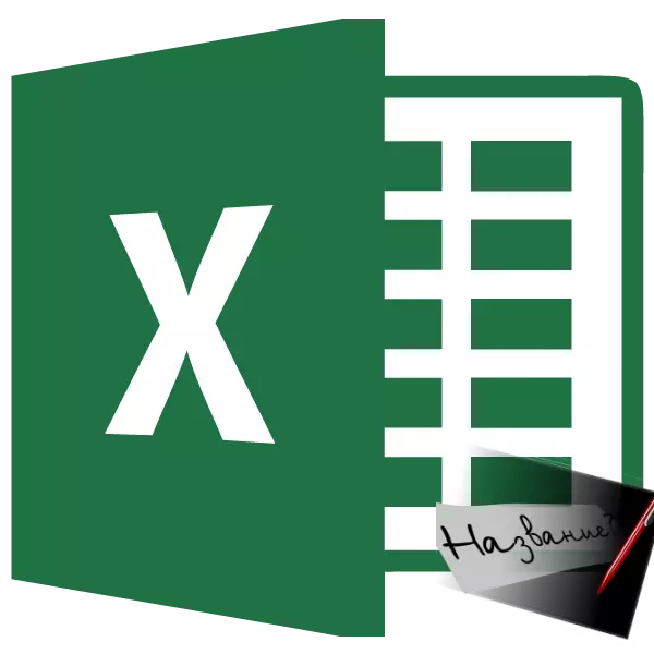 Монтаж на заглавие во Microsoft Excel