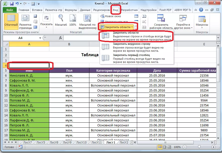 Befestigung des Bereichs in Microsoft Excel