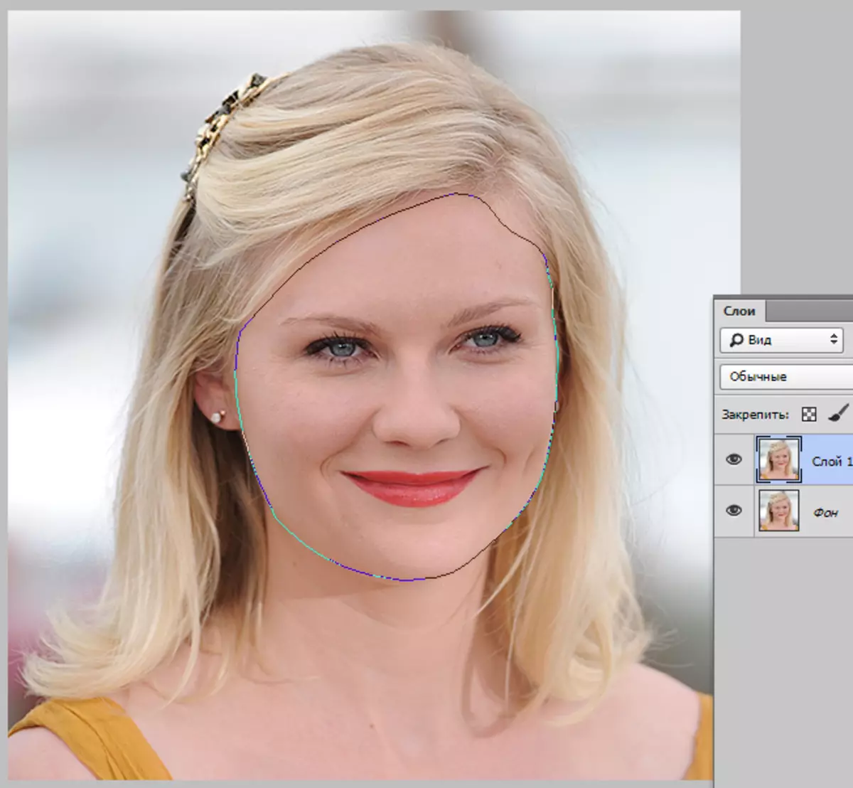 Reduce your face in Photoshop