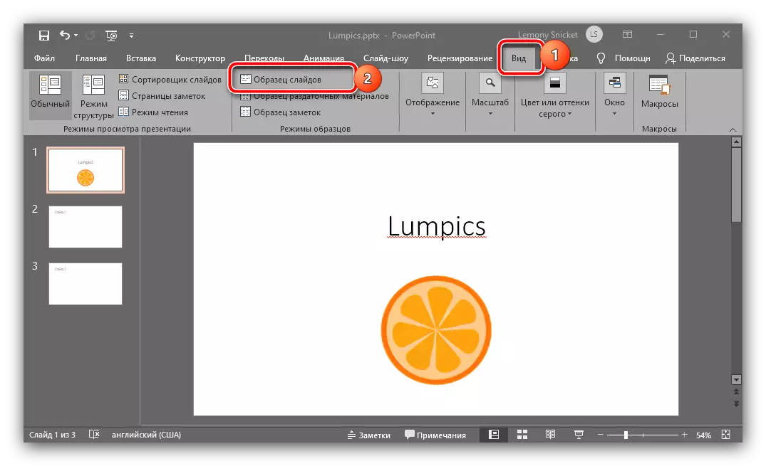 Aprire campioni di diapositive per proteggere la presentazione dalla copia in Microsoft PowerPoint