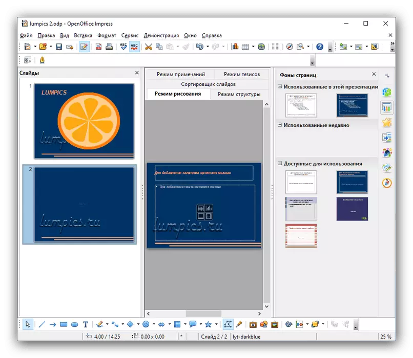 Slidek bi ava behrê hate saz kirin da ku pêşkêşkirina pêşkêşkirina li Apache OpenOffice biparêze