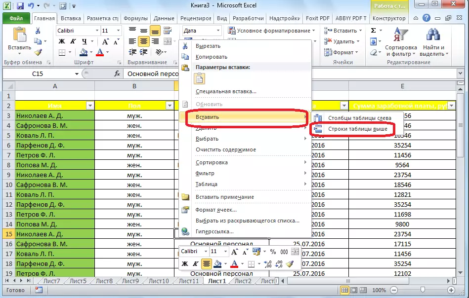 Ýokardaky Microsoft Excel-de setirleri salyň