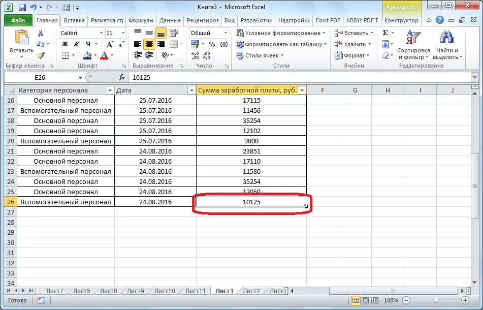 Kuongeza kamba na tab katika Microsoft Excel.