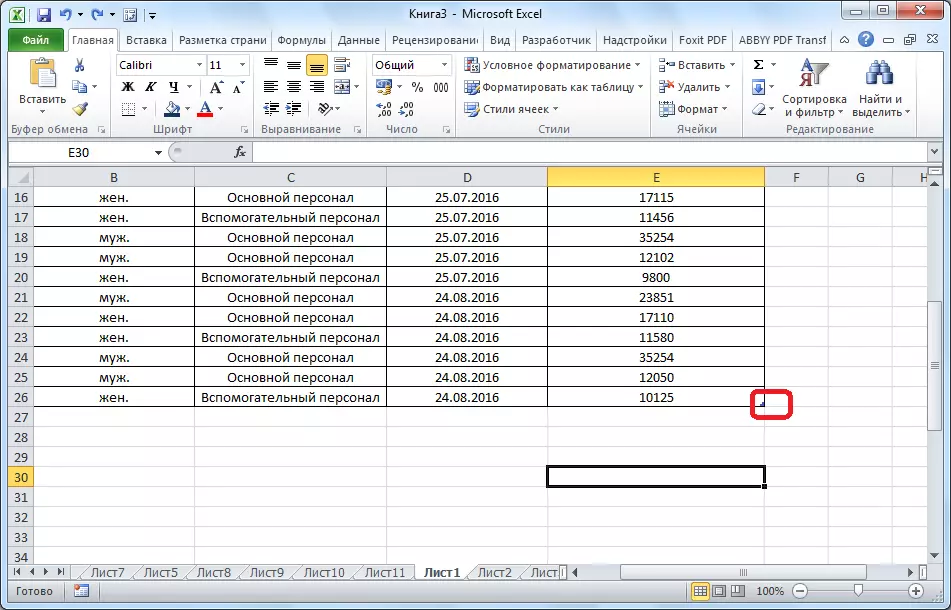 Itafile yonyango phantsi kwi-Microsoft Excel