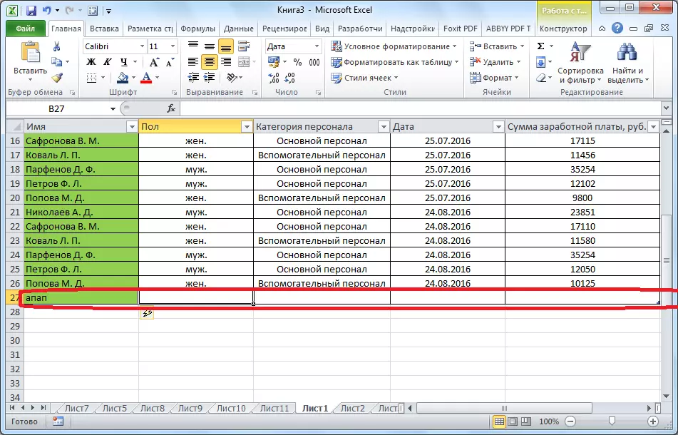 Aktivér en streng i tabellen i Microsoft Excel
