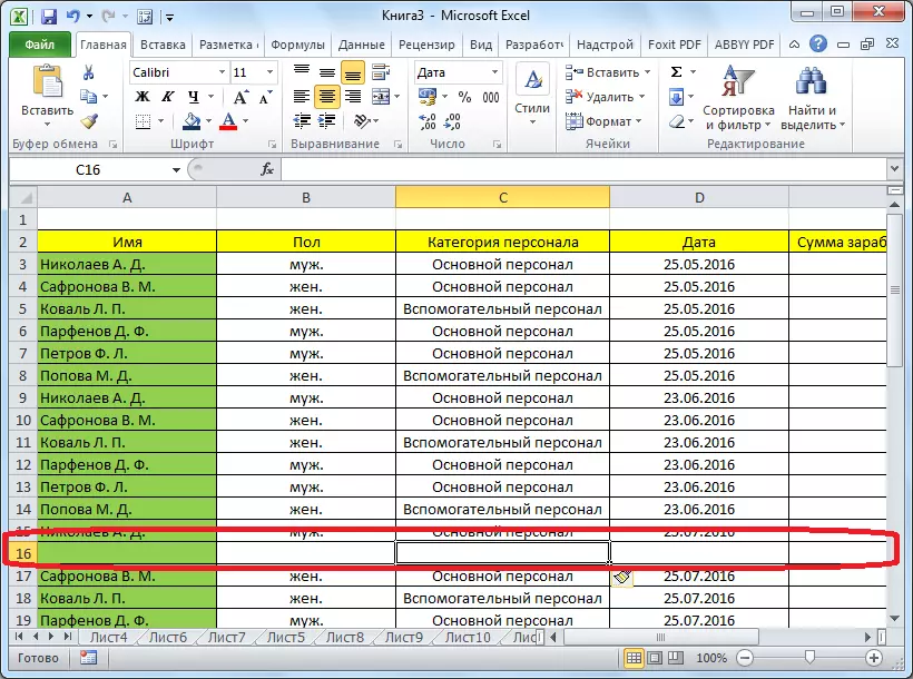 Microsoft Excel-dagi liniya qo'shildi