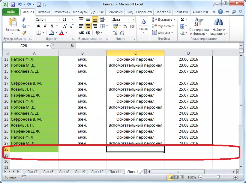 Strängen ingår inte i tabellen i Microsoft Excel