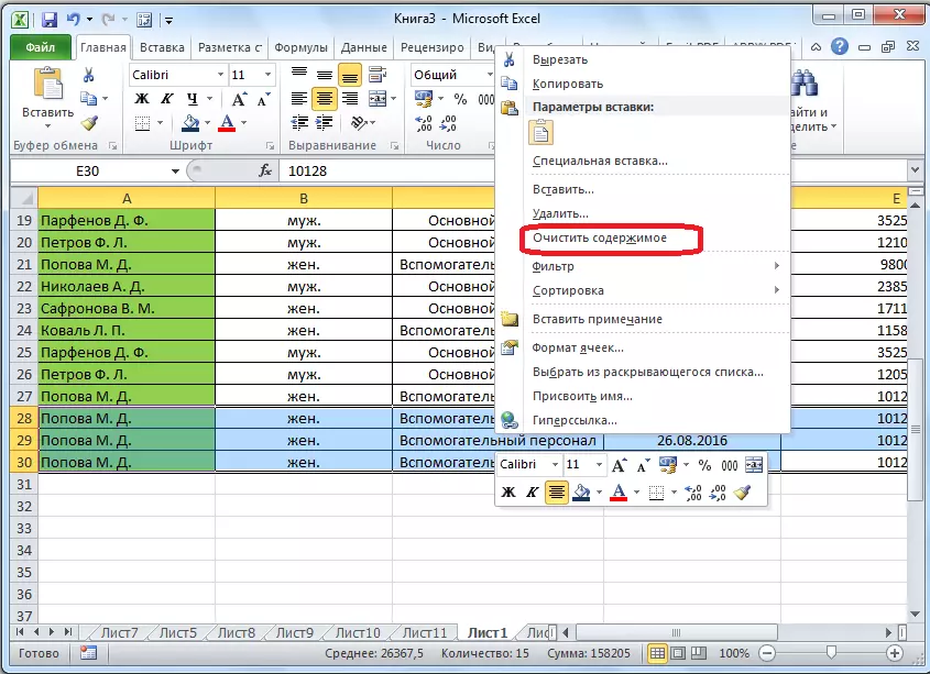 Rengjøring av innhold i Microsoft Excel