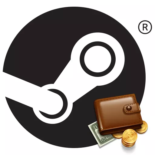 Како да ги дознаете цената на сметката на Steam