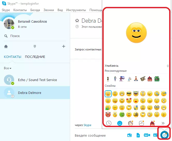 Standardní použití emotikonů v Skype
