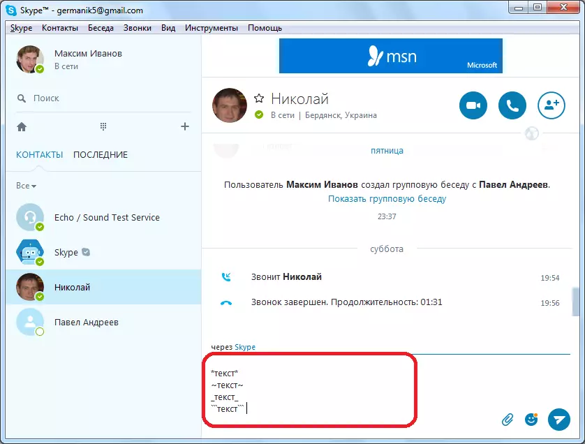 Sprachmarkup in Skype