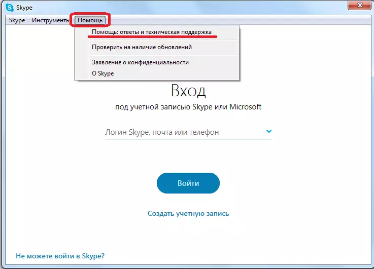 Aqleb biex tgħin lil Skype