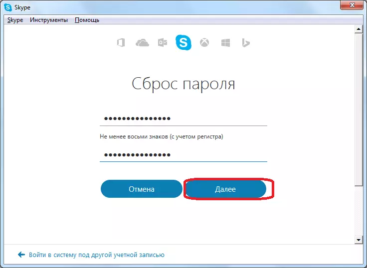 I-password itshintshiwe kwi-skype