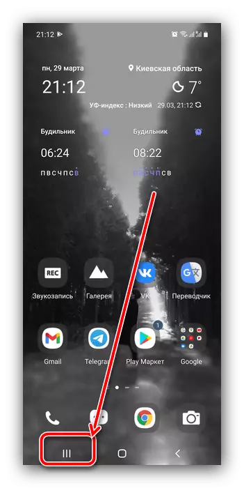 Samsung телефонундагы сыдырылган экранды режимине акыркы тиркемелерди ачыңыз