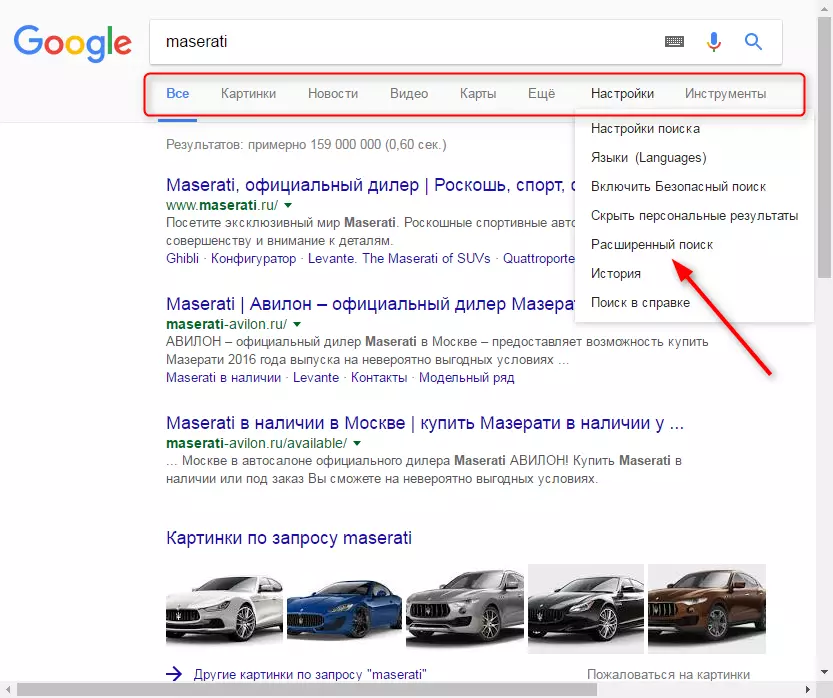 Advanced Search Google 1