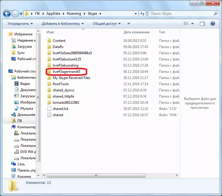 Go to folder with main.db in Skype