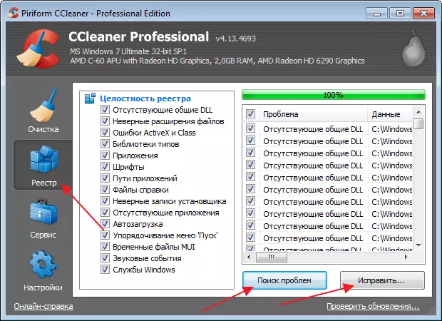 Limpar o programa do Registro CCleaner quando o erro de instalação do Skype