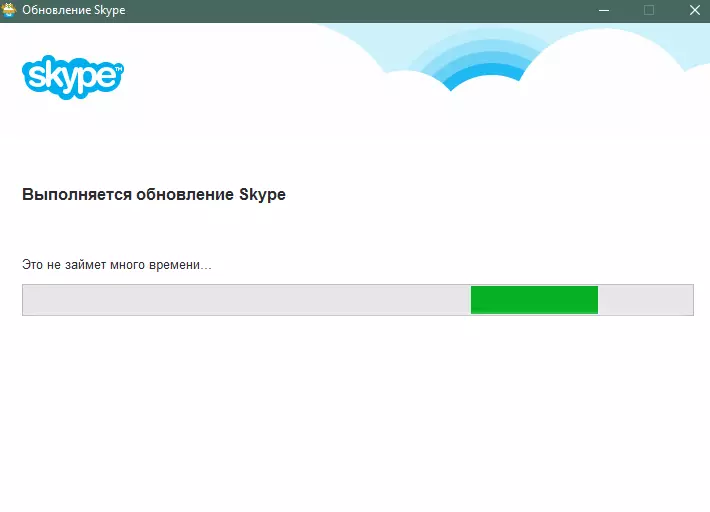 Installazione di Skype.