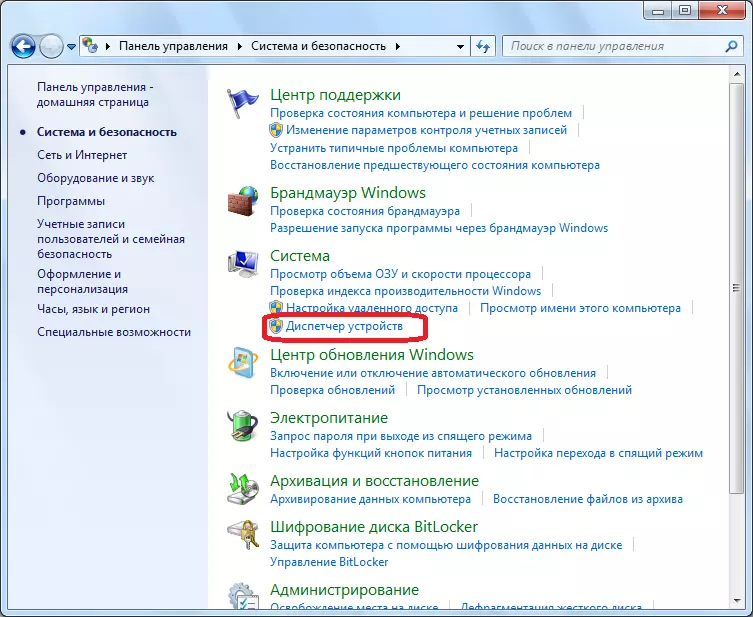Wikselje nei Windows Apparate Manager