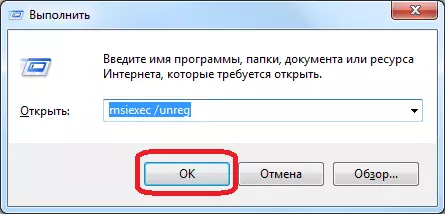 禁用Windows Installer.