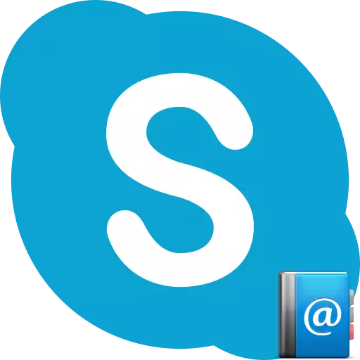 ວິທີການຕິດຕັ້ງ Skype ແລະປະຫຍັດລາຍຊື່