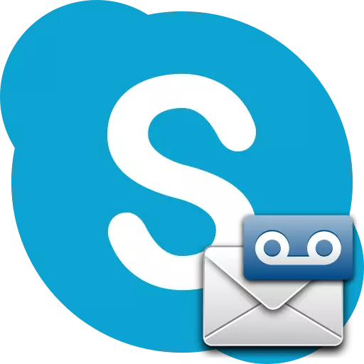 Skype中的语音邮件