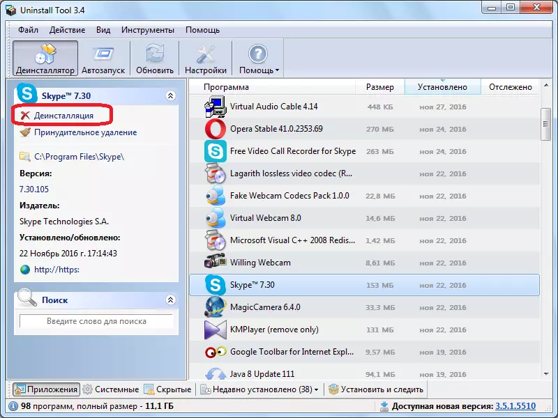 Uruchamianie odinstalowania Skype w Disinstall Tool