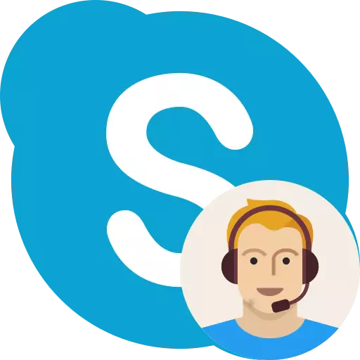 Avatar v programu Skype