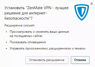 Instalação do ZenMate em Yandex.browser-2