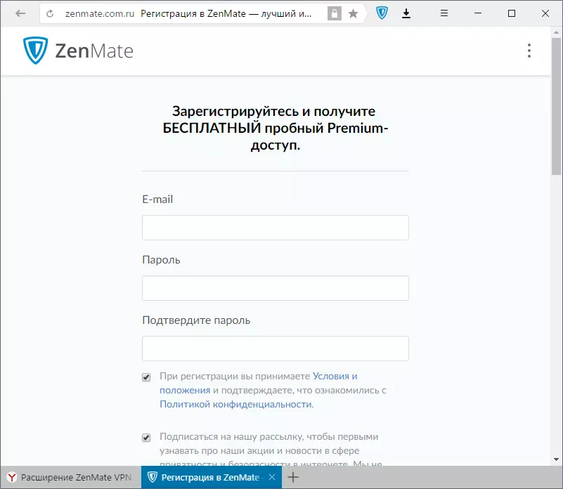yandex.browser-3 အတွက် Zenmate installing