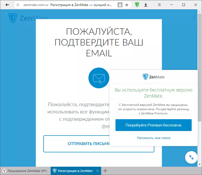 Registrering i Zenmate i Yandex.Browser