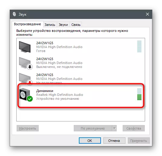 Apertura de las propiedades del dispositivo de reproducción para aumentar el volumen en una computadora portátil con Windows 10 usando un ecualizador incrustado