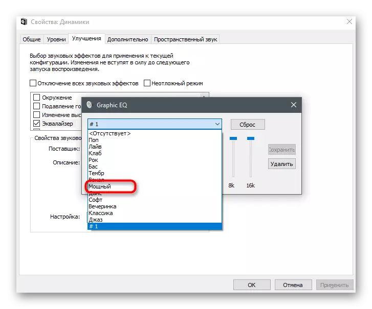 Izbor bere predložak u ugrađenom ekvilajzer za povećanje obima na laptopu sa Windows 10