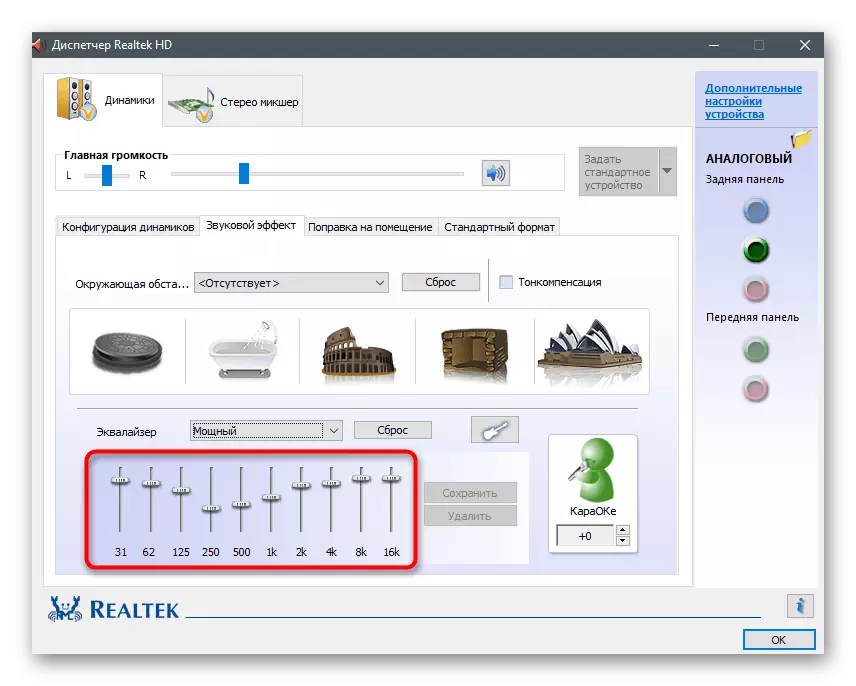 ตัวอย่างของ Preset in Sound Control Manager เพื่อเพิ่มระดับเสียงบนแล็ปท็อปที่มี Windows 10