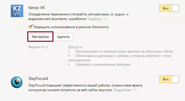 Setări Kenzo VK în Yandex.browser