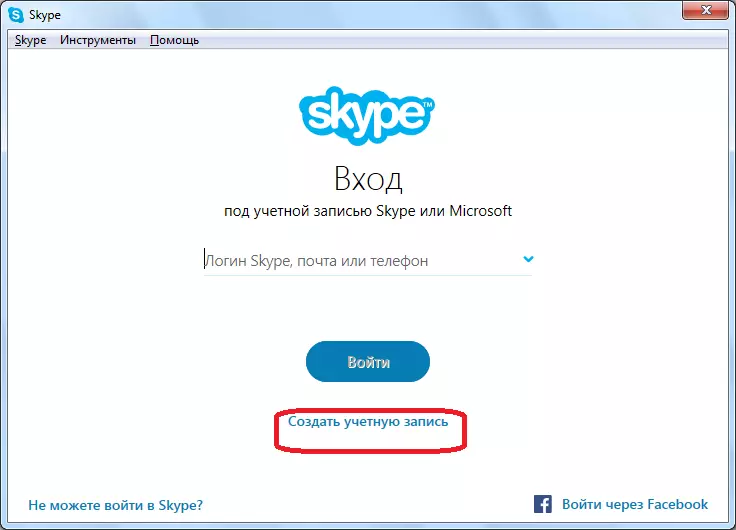 Pojdite na ustvarjanje računa v Skype