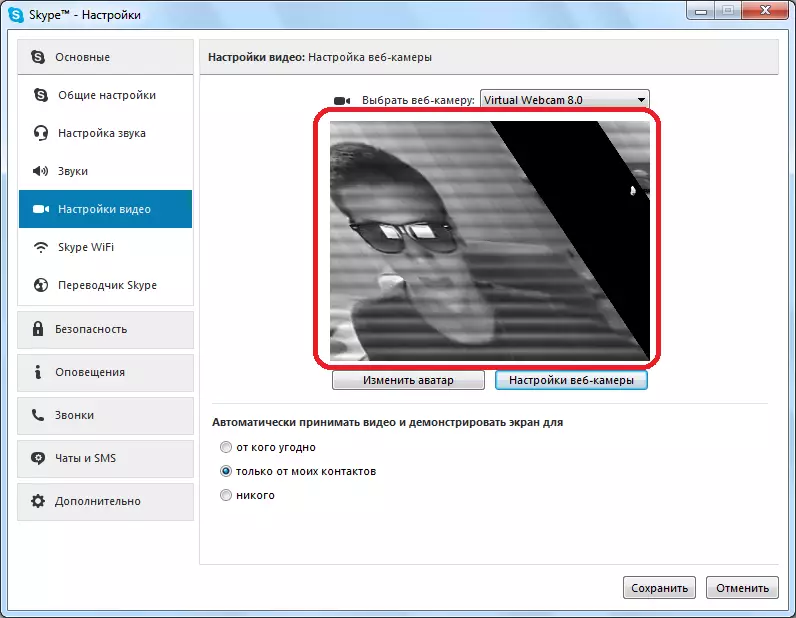 Displaying video in Skype