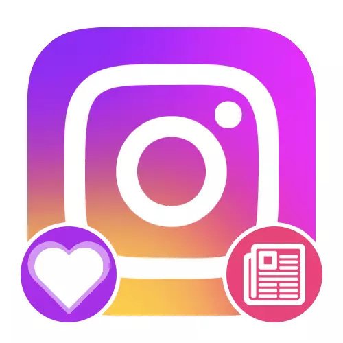 Làm thế nào để xem bạn thích các ấn phẩm trong Instagram