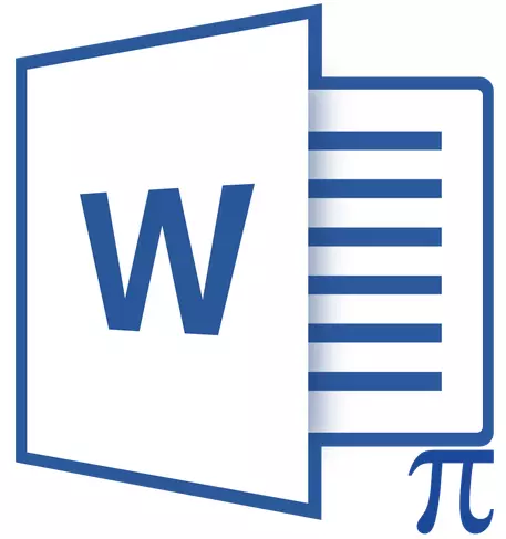 Муҳаррири формула дар Microsoft Word World 2010