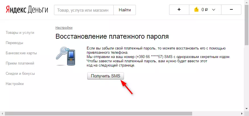 Hoe kinne jo betellingswachtwurd fine yn Yandex-jild 1