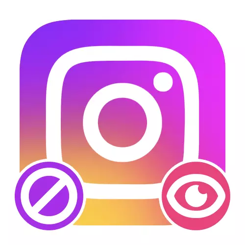 Hoe kinne jo begripe wat jo waarden blokkearre op Instagram