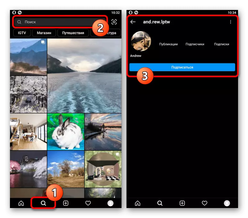 مثال على البحث وعرض صفحة مع الوصول المحدود في تطبيق Instagram Mobile