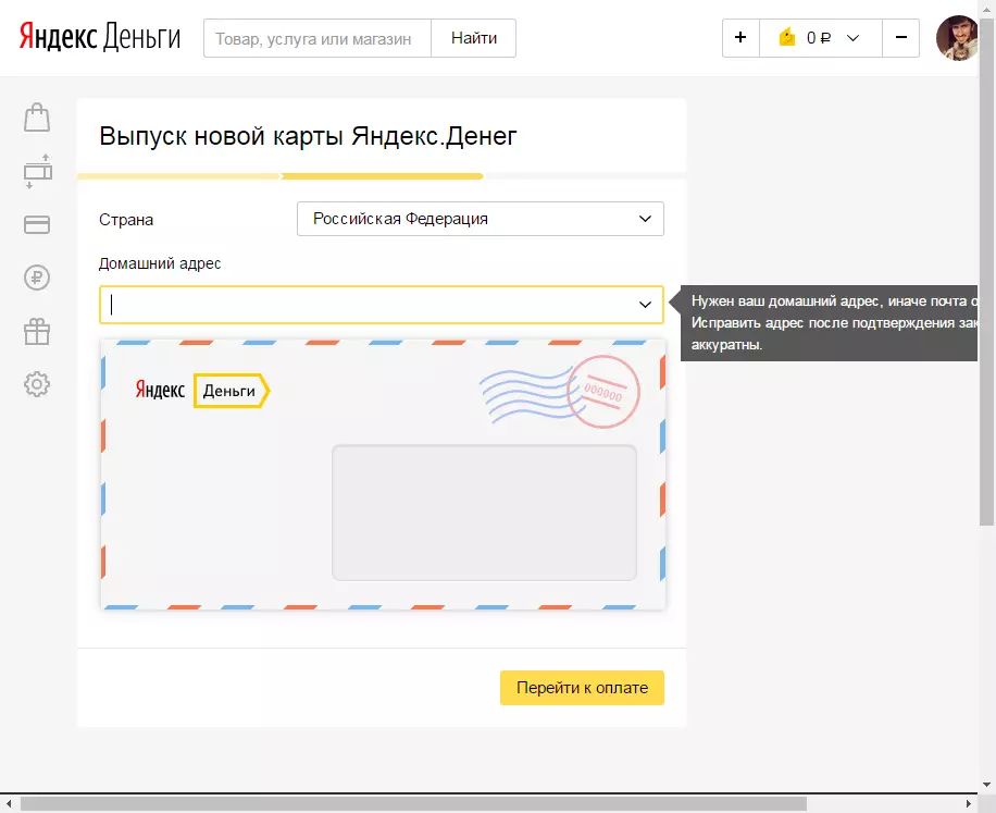 Com obtenir un mapa de Yandex Money juny