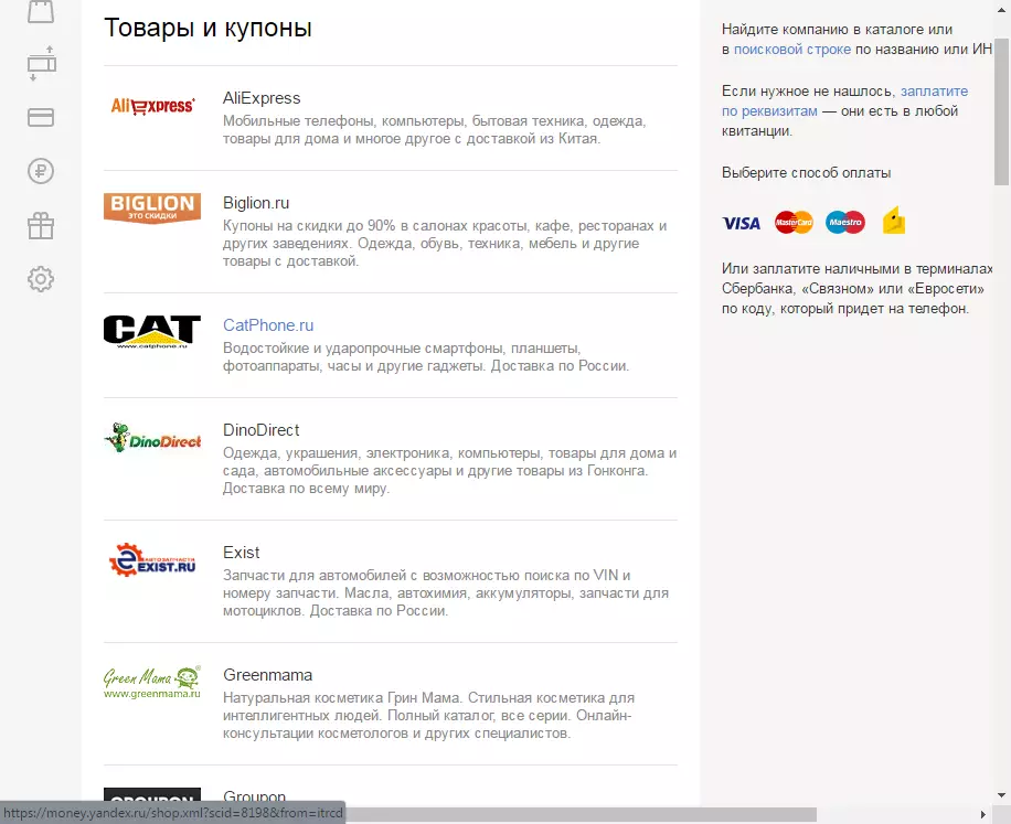 Sådan betaler du online shopping gennem Yandex Penge 3