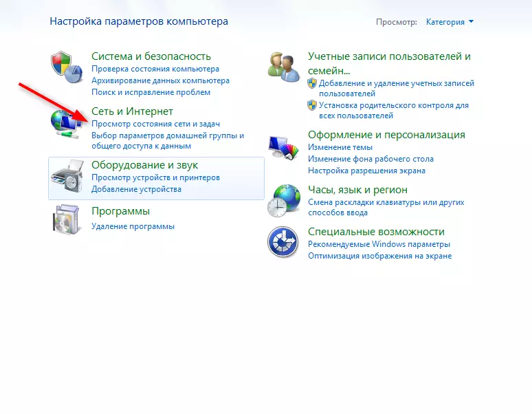 Yandex 1 DNS Server Serview