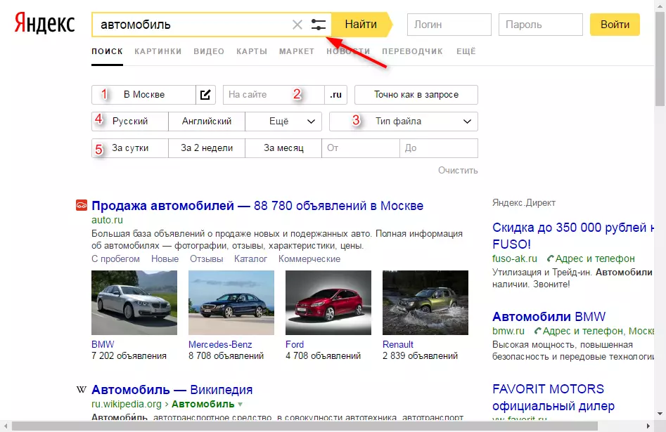 Hemligheter av rätt sökning i Yandex 8
