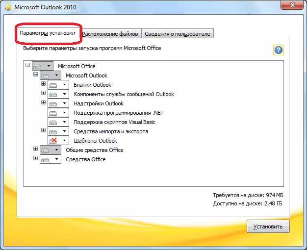 Cilësimet e instalimit të Microsoft Outlook