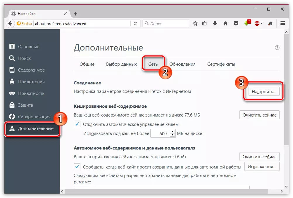 Firefox iepenet gjin siden: oarsaken en beslút
