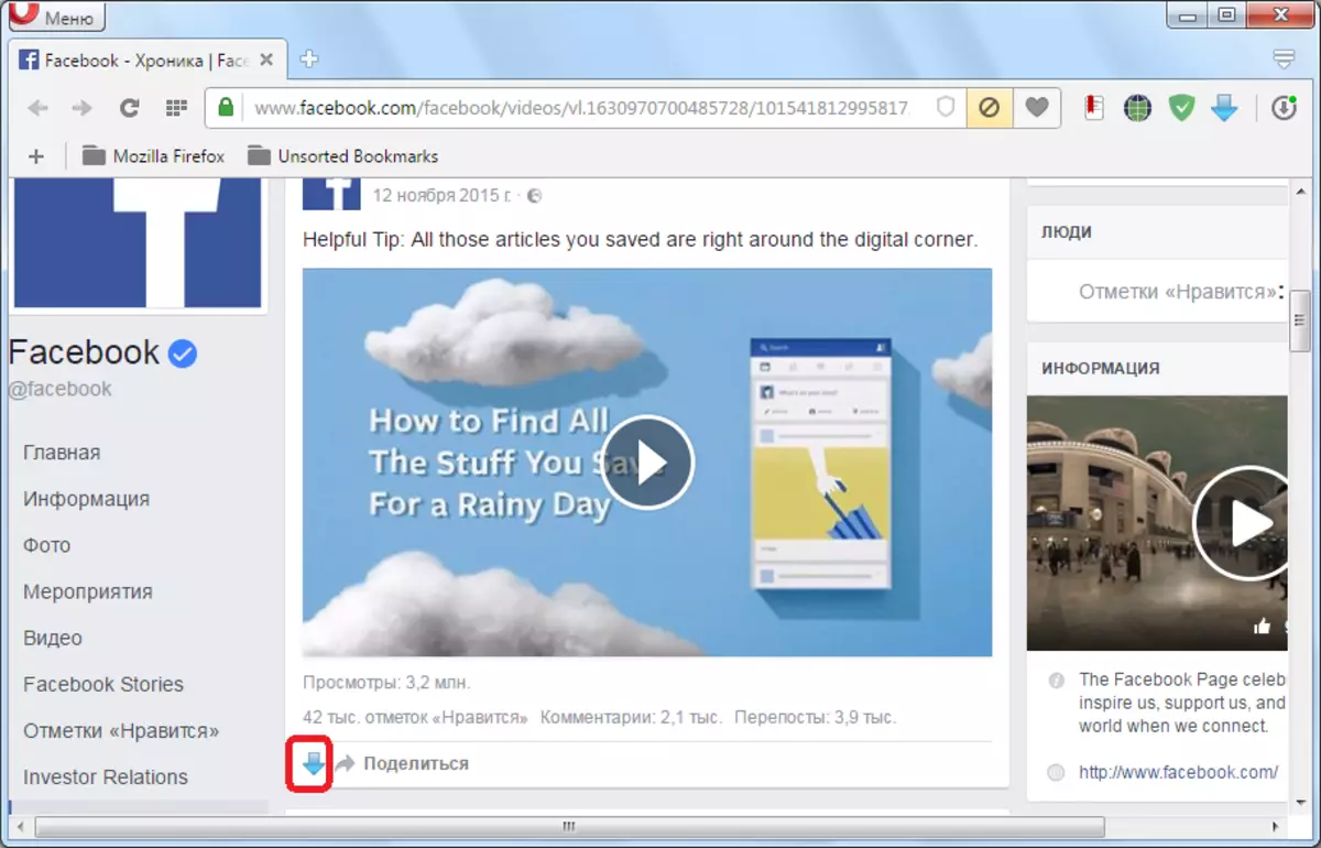 Flash Video Downloader paplašinājuma poga Operai lejupielādes video Facebook